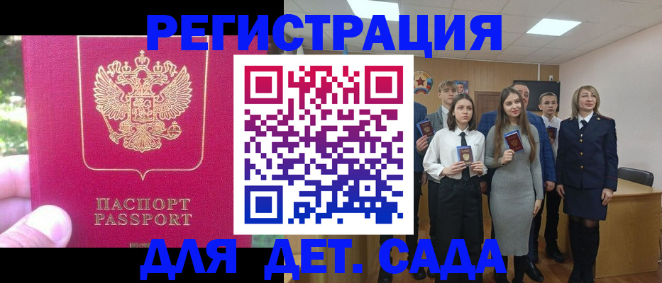 пропишу в квартире в Николаевске